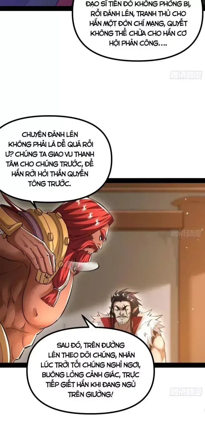 Giả Lập Tu Hành Của Ta chương 18 - trang 20