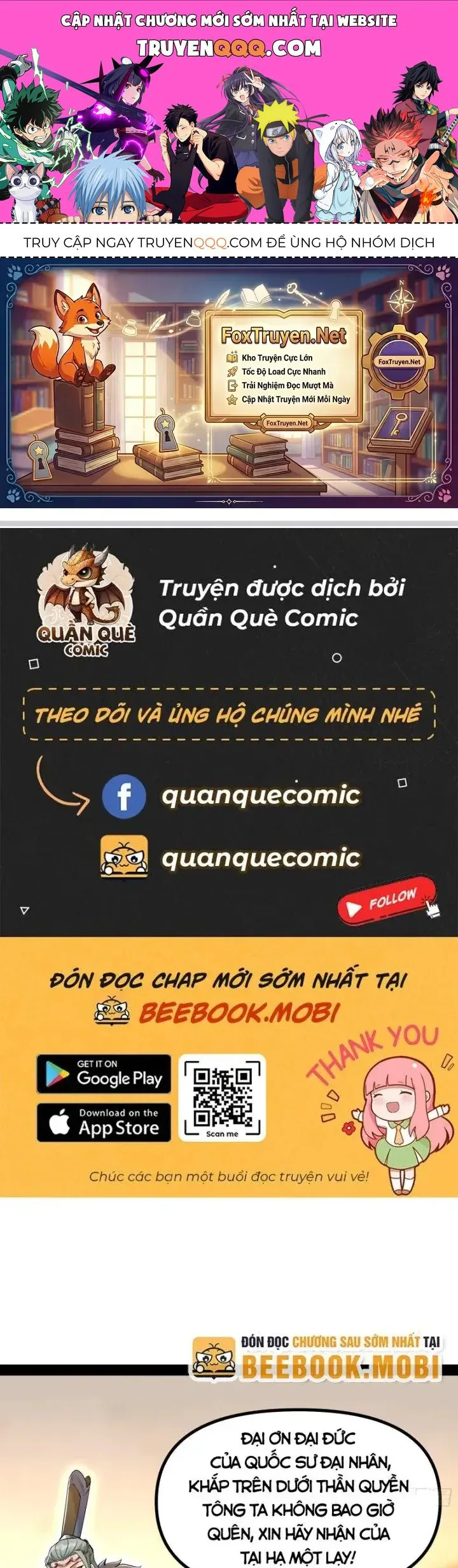 Giả Lập Tu Hành Của Ta chương 19 - trang 1