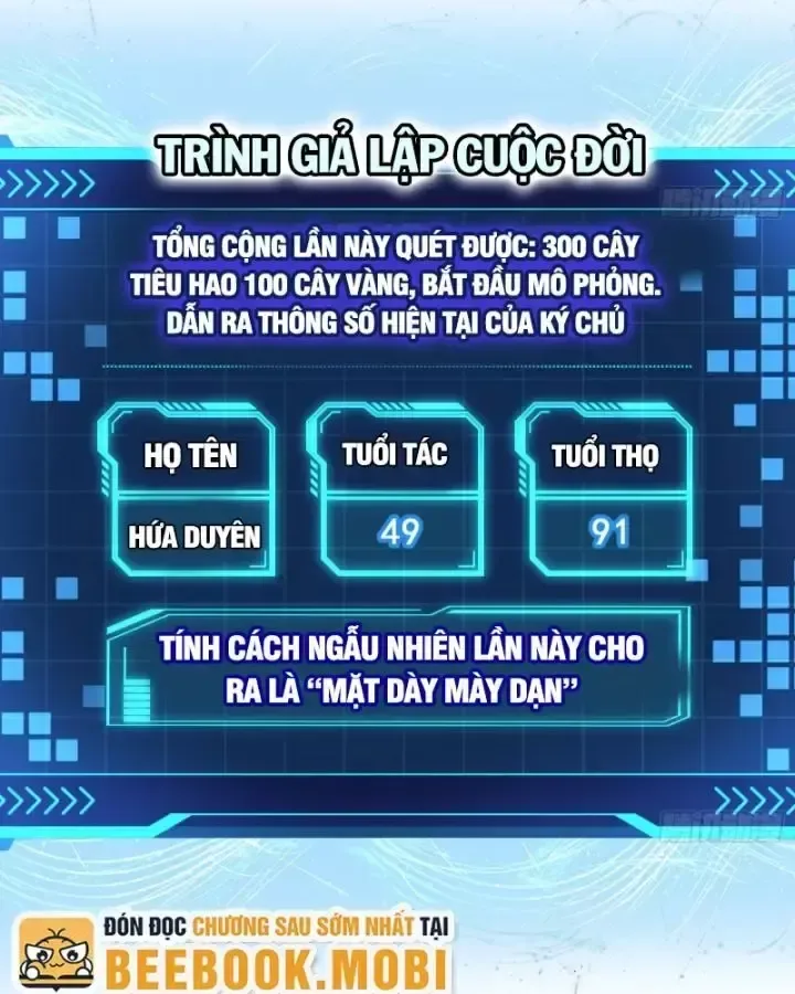 Giả Lập Tu Hành Của Ta chương 39 - trang 61