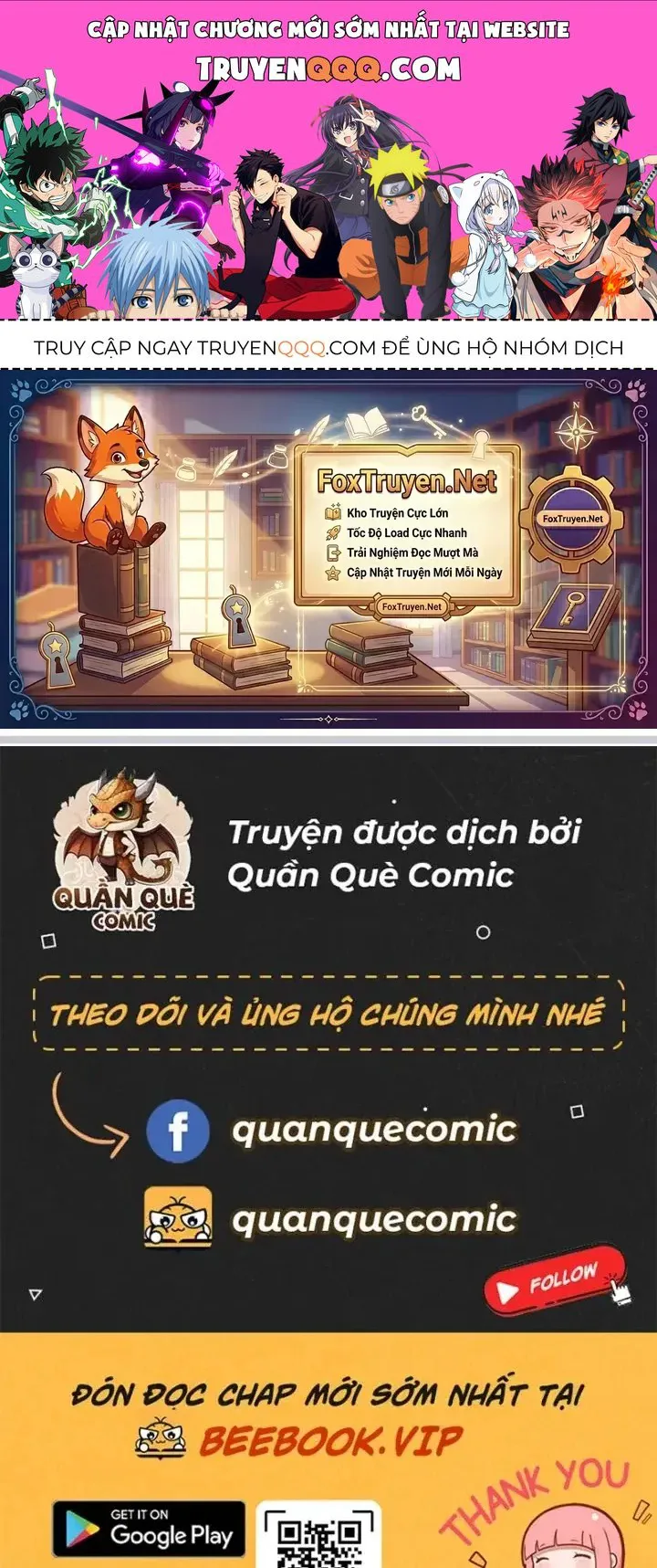 Giả Lập Tu Hành Của Ta chương 43 - trang 1