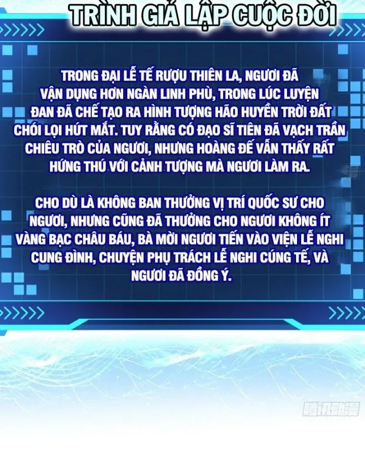 Giả Lập Tu Hành Của Ta chương 43 - trang 22