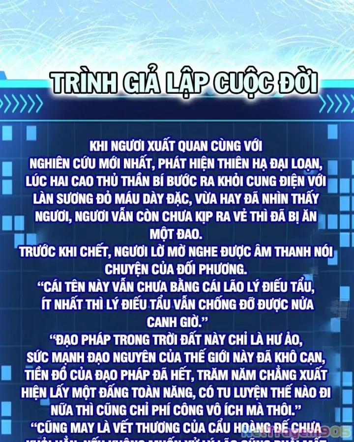 Giả Lập Tu Hành Của Ta chương 43 - trang 27