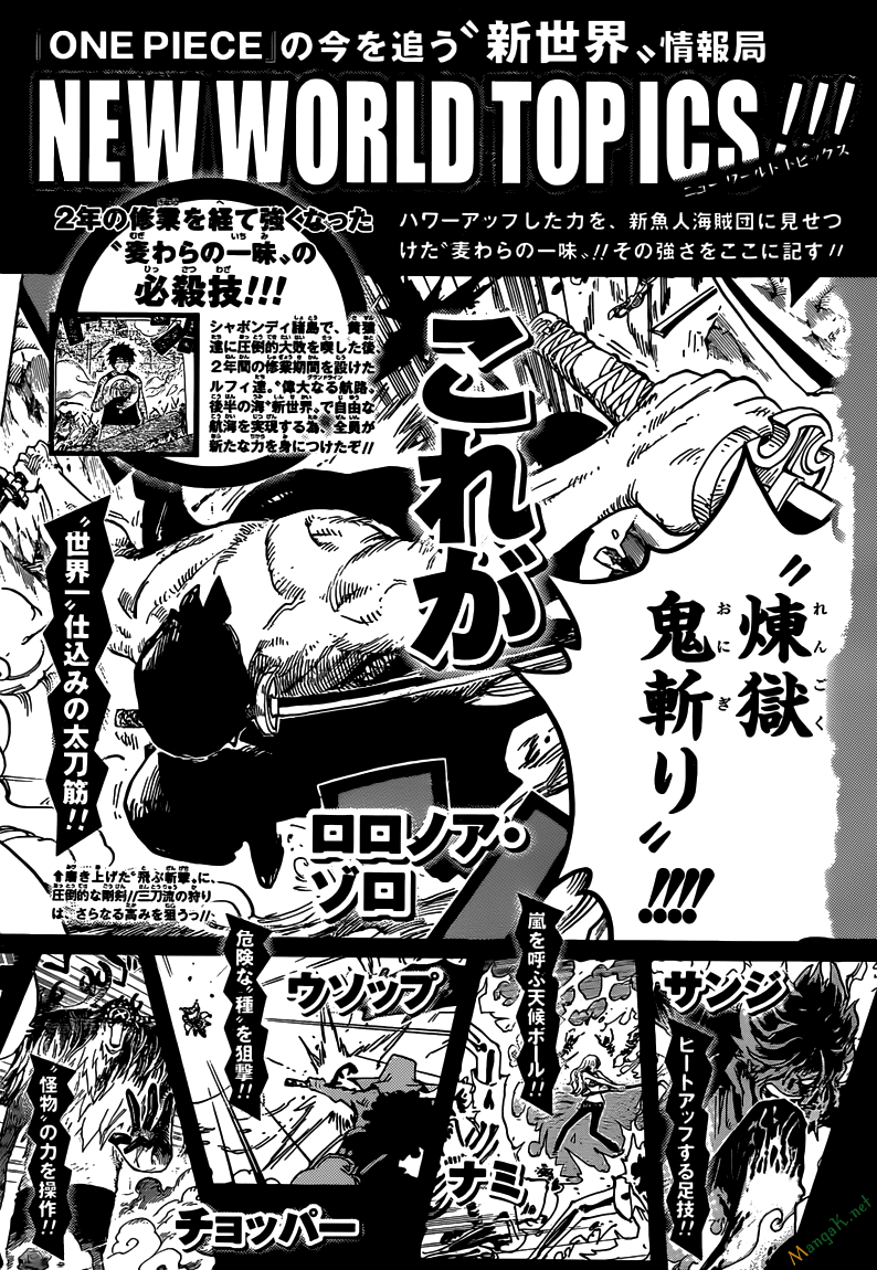 One Piece chương 653 - trang 20