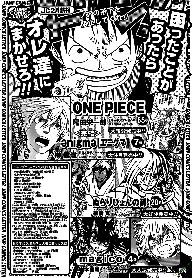 One Piece chương 656 - trang 21