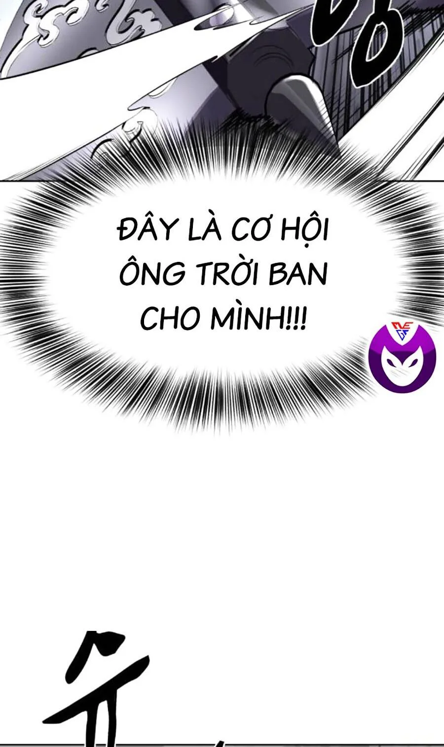 Cậu Bé Của Thần Chết chương 216 - trang 126