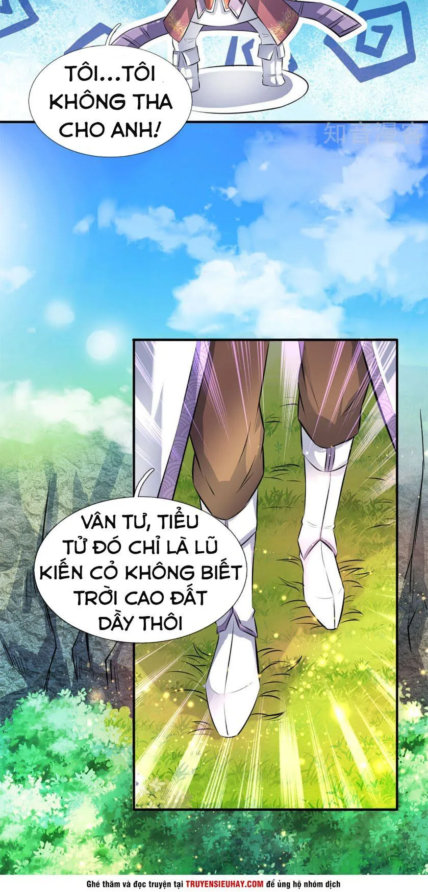 Vạn Cổ Thần Vương chương 12 - trang 12