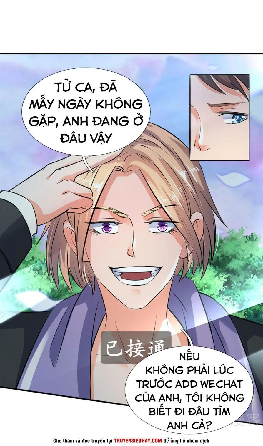 Vạn Cổ Thần Vương chương 16 - trang 8