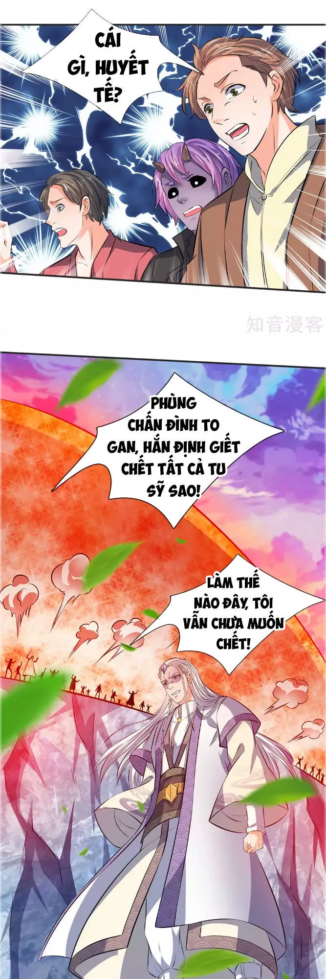 Vạn Cổ Thần Vương chương 21 - trang 1