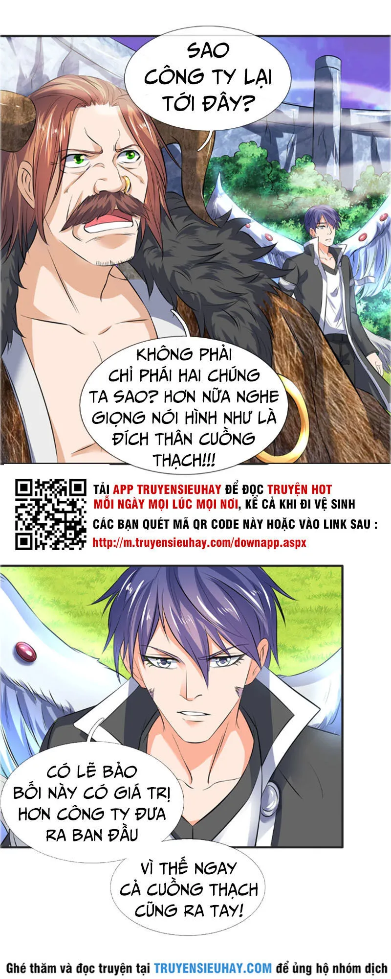 Vạn Cổ Thần Vương chương 26 - trang 5