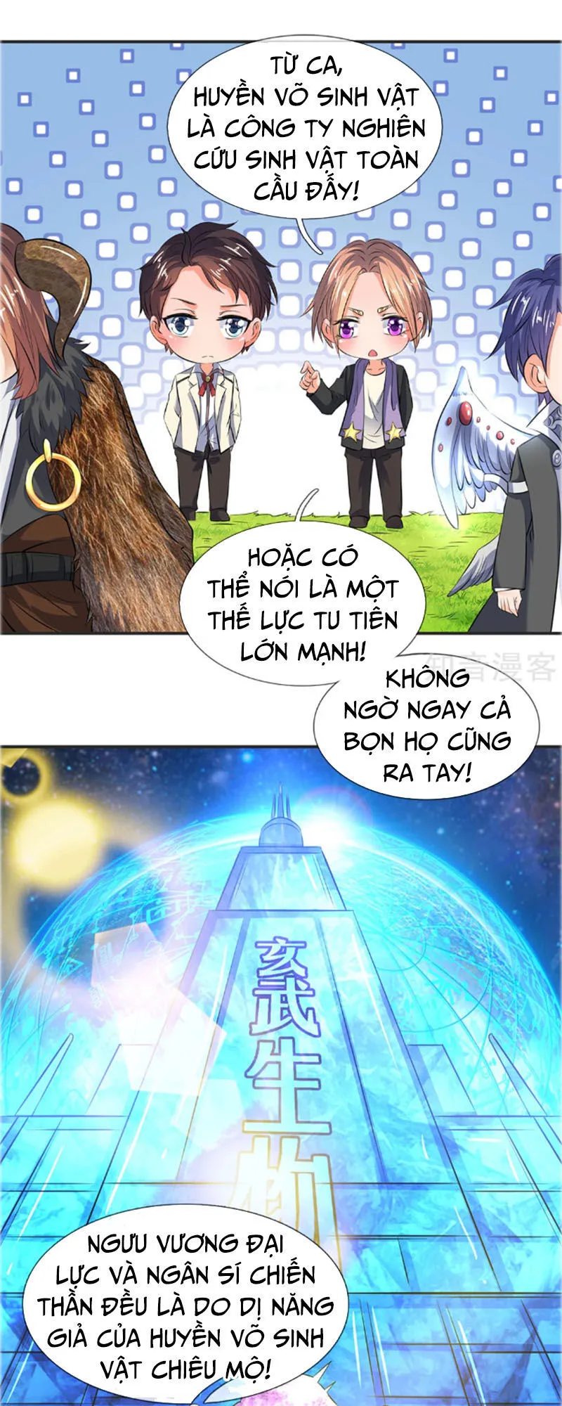 Vạn Cổ Thần Vương chương 26 - trang 7