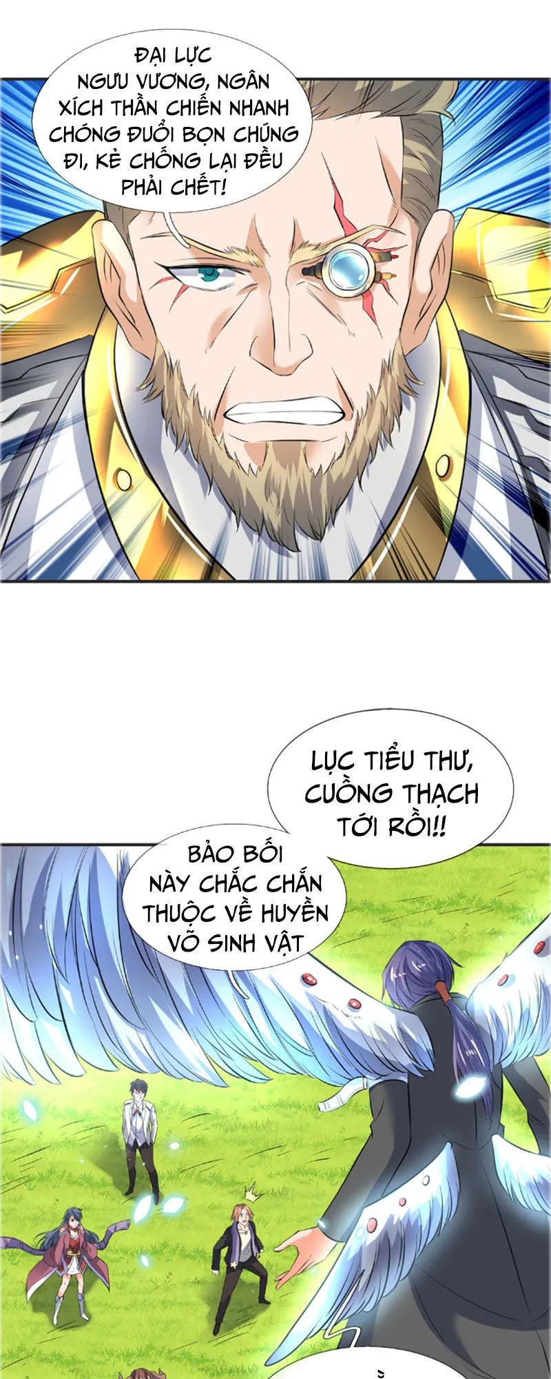 Vạn Cổ Thần Vương chương 26 - trang 17
