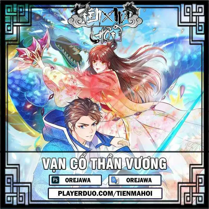 Vạn Cổ Thần Vương chương 202 - trang 1