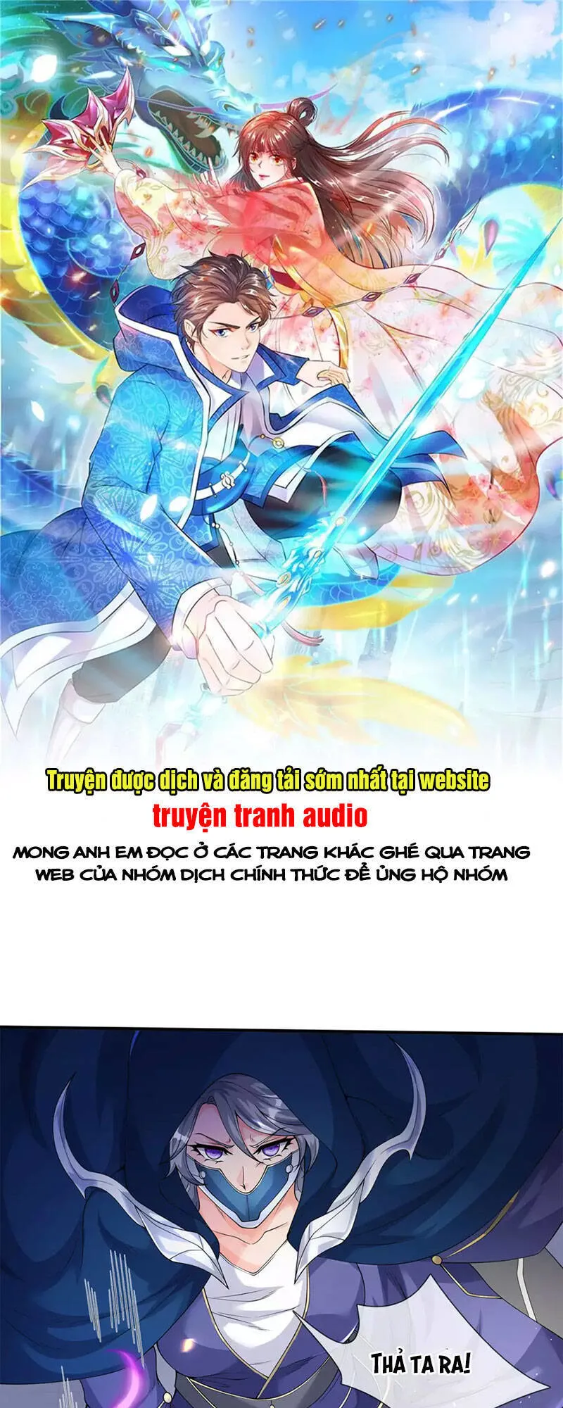 Vạn Cổ Thần Vương chương 229 - trang 1
