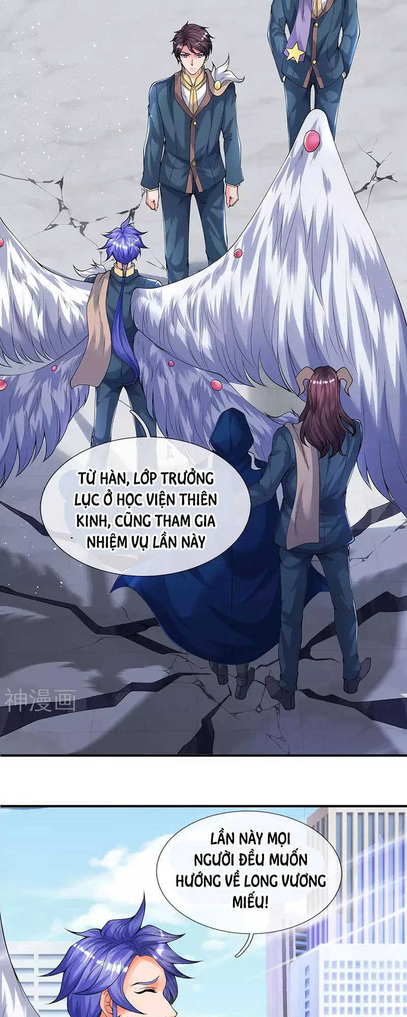 Vạn Cổ Thần Vương chương 229 - trang 23