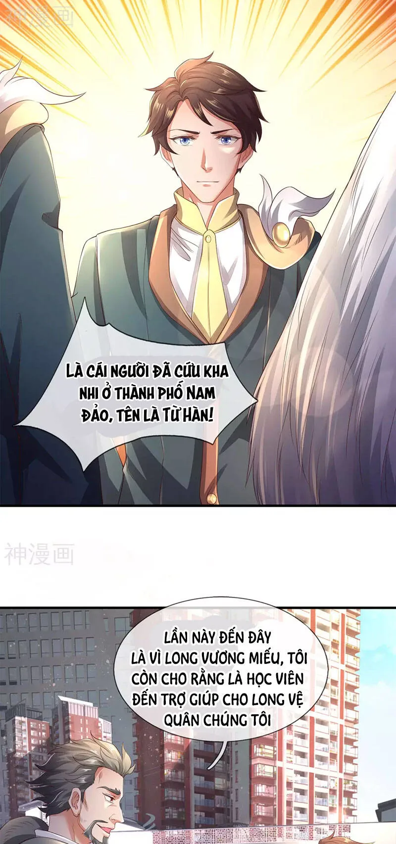 Vạn Cổ Thần Vương chương 230 - trang 12