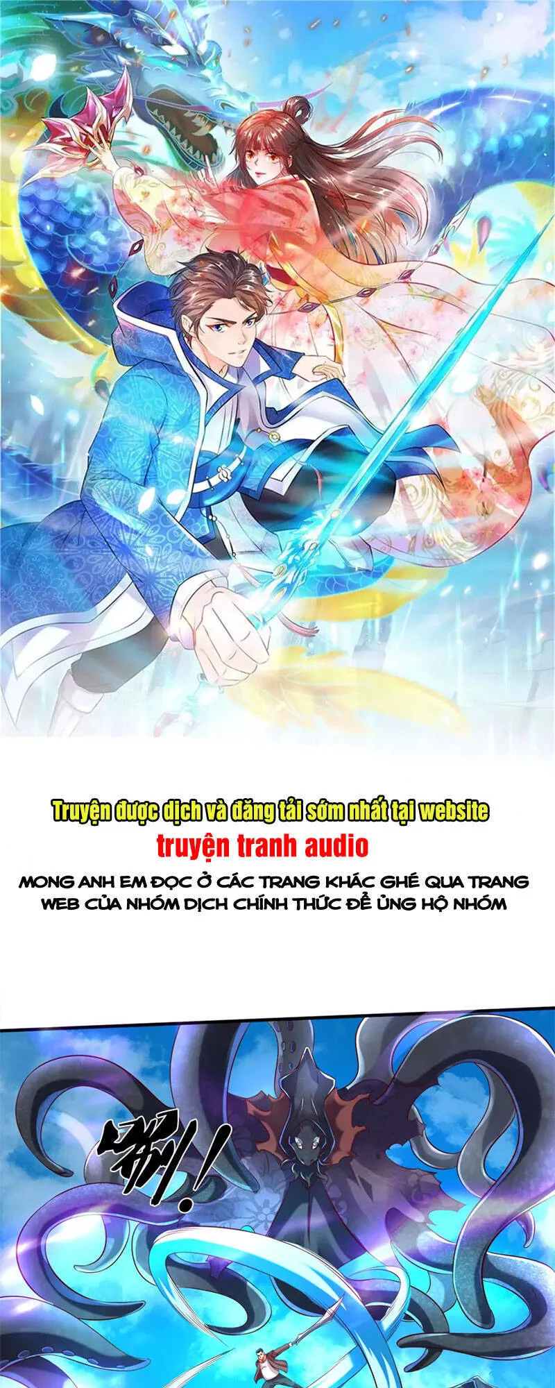 Vạn Cổ Thần Vương chương 232 - trang 1