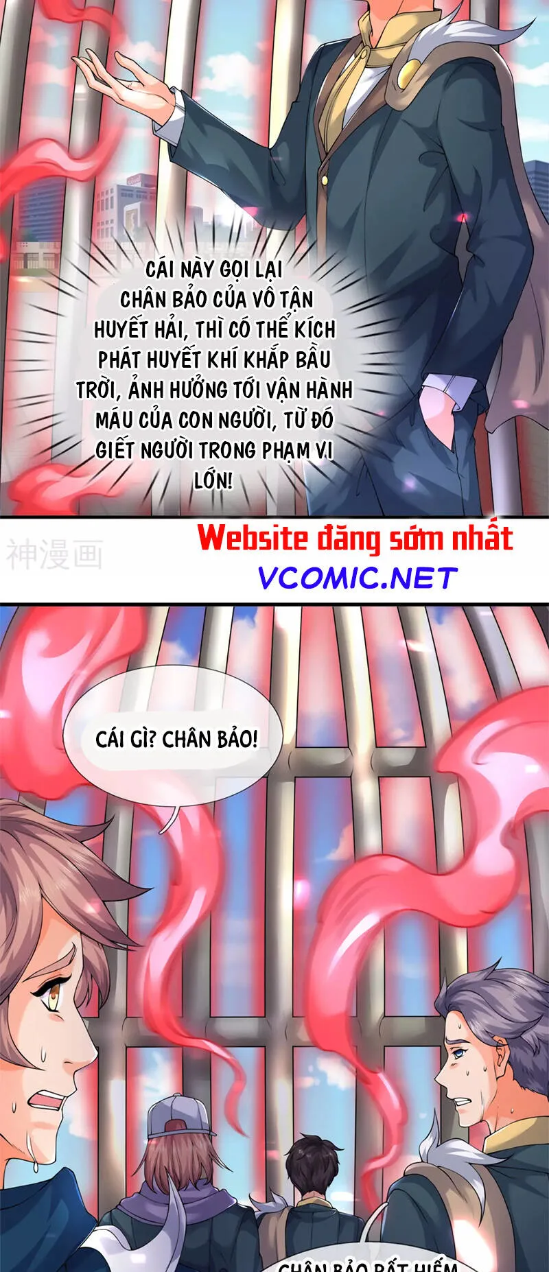 Vạn Cổ Thần Vương chương 235 - trang 7