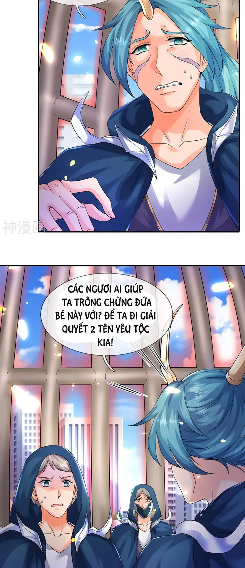 Vạn Cổ Thần Vương chương 235 - trang 15