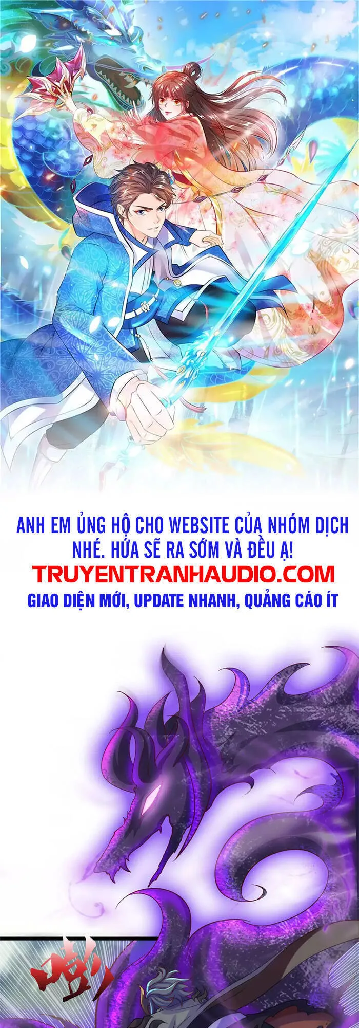 Vạn Cổ Thần Vương chương 249 - trang 1