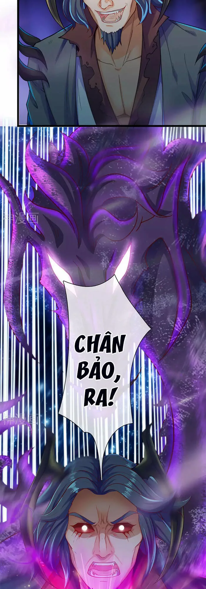 Vạn Cổ Thần Vương chương 249 - trang 5