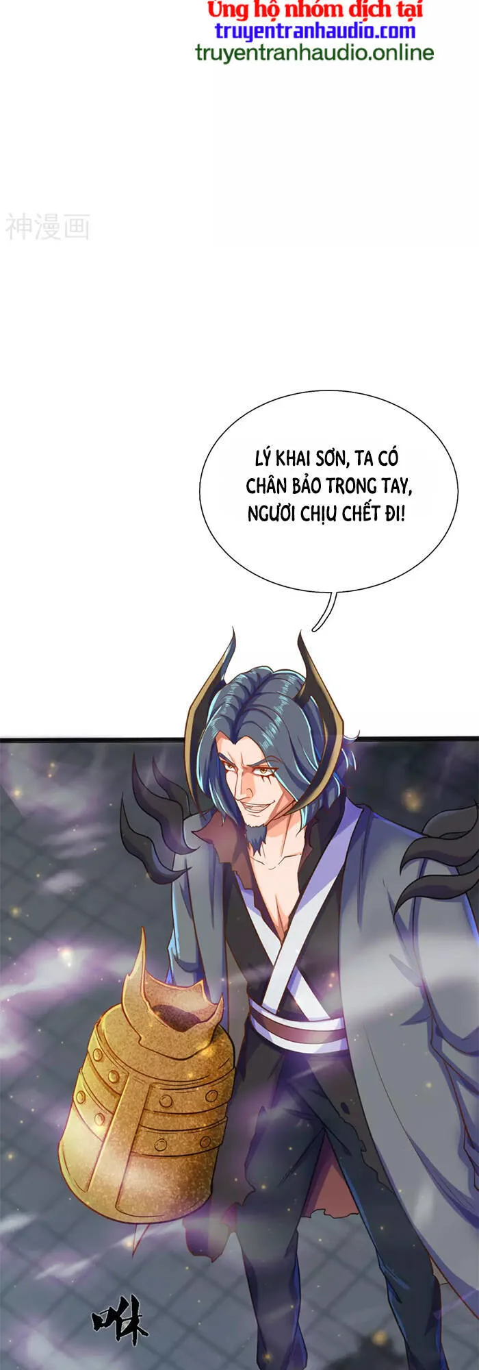 Vạn Cổ Thần Vương chương 249 - trang 13