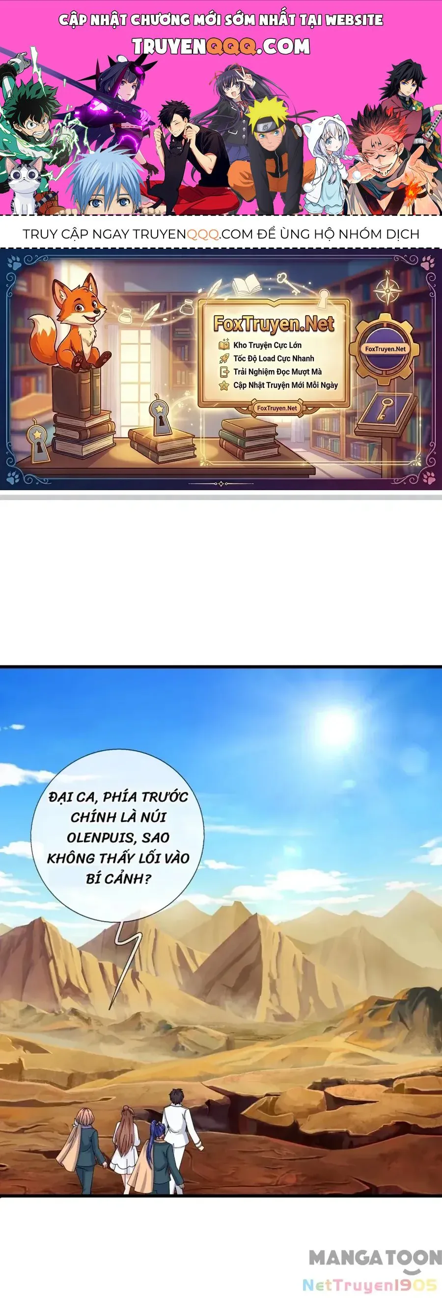 Vạn Cổ Thần Vương chương 429 - trang 1