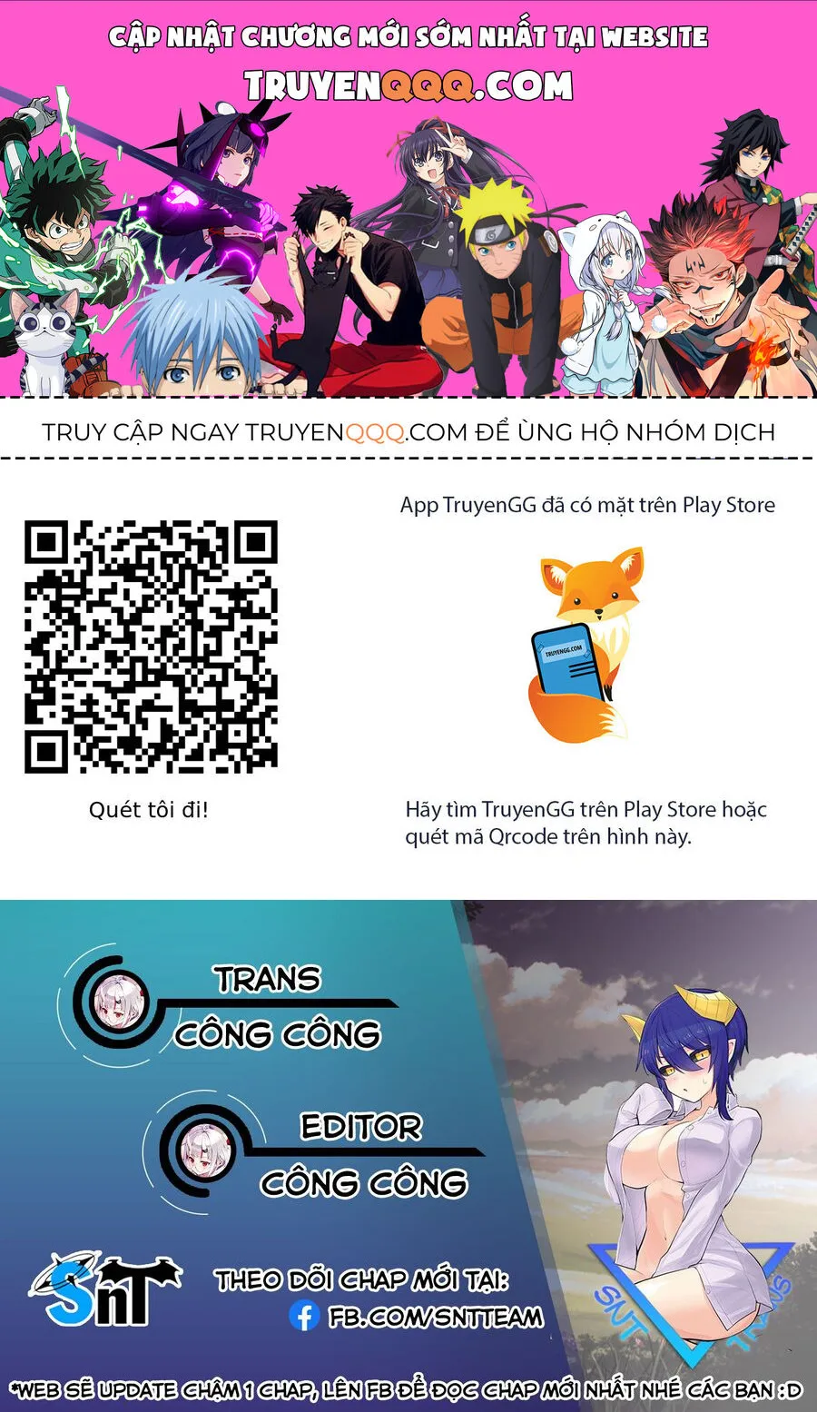 Hẹn Hò Cùng Hắc Thuật Sư chương 55 - trang 1