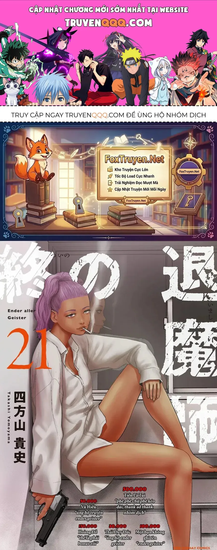 Ender Geister chương 182 - trang 1