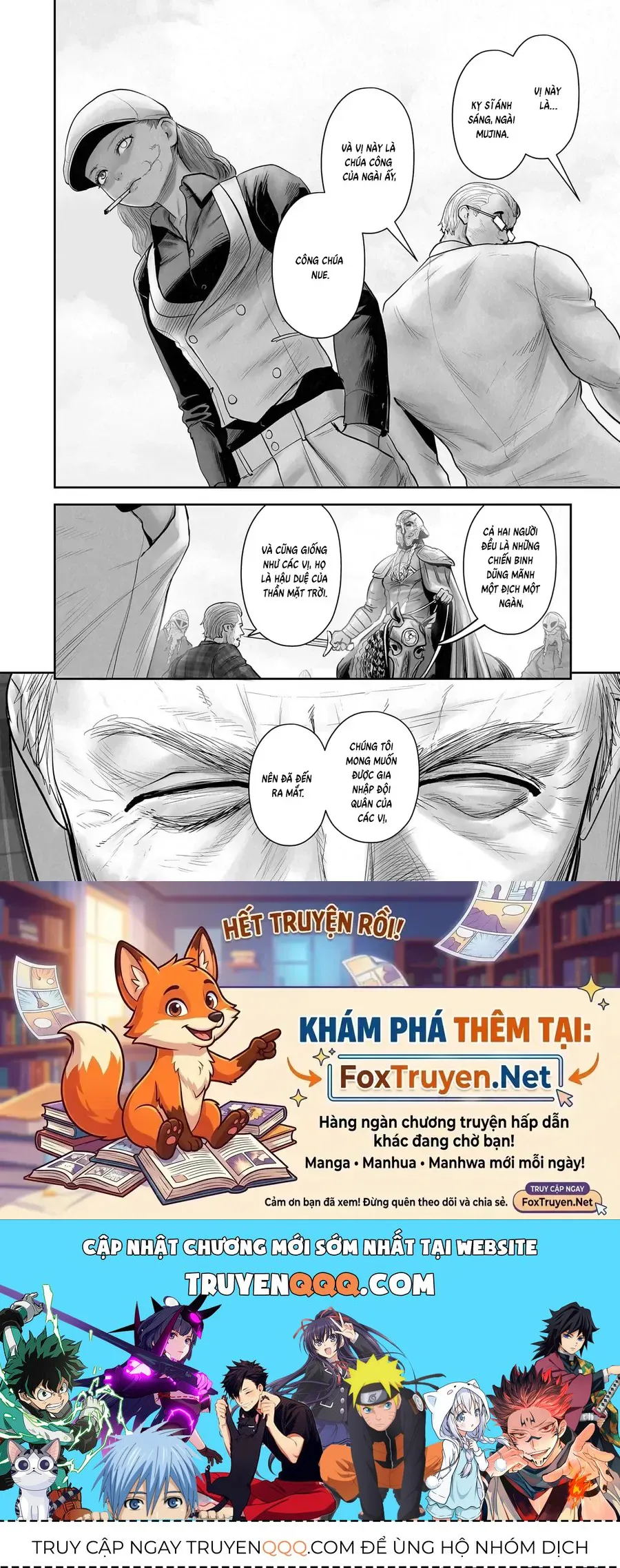 Ender Geister chương 205 - trang 18