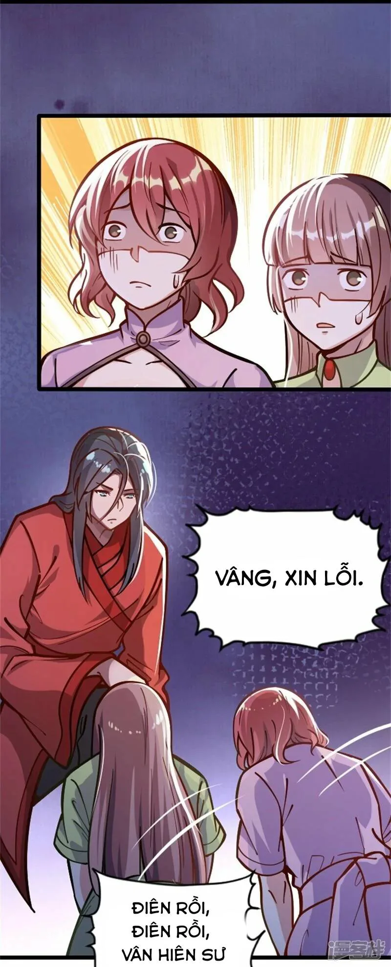 Kiếm Đế Vi Tế chương 2 - trang 17