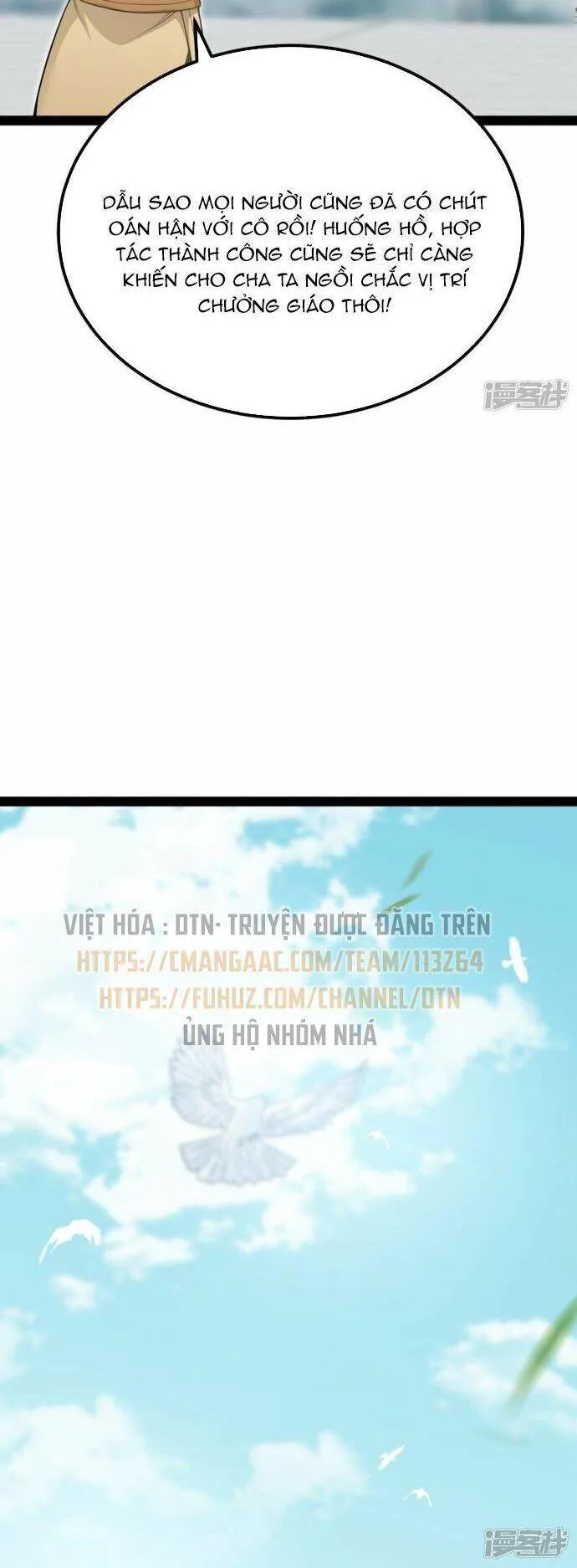Kiếm Đế Vi Tế chương 14 - trang 18