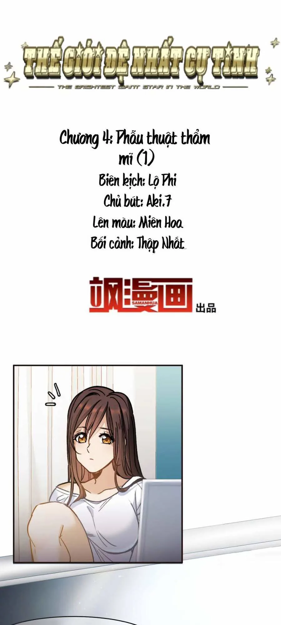 Thế Giới Đệ Nhất Cự Tinh chương 4.1 - trang 2