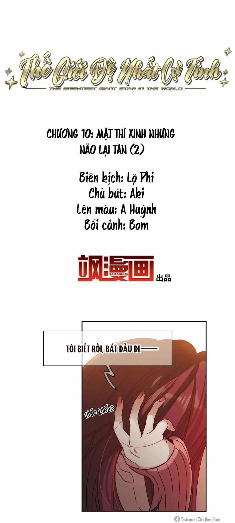 Thế Giới Đệ Nhất Cự Tinh chương 10.2 - trang 2