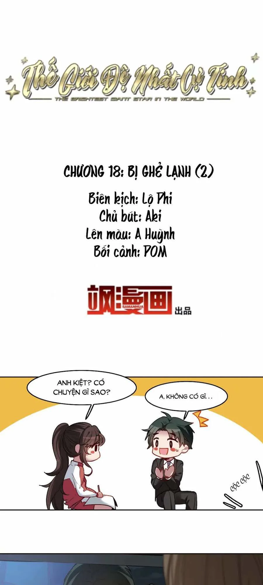 Thế Giới Đệ Nhất Cự Tinh chương 18.2 - trang 2