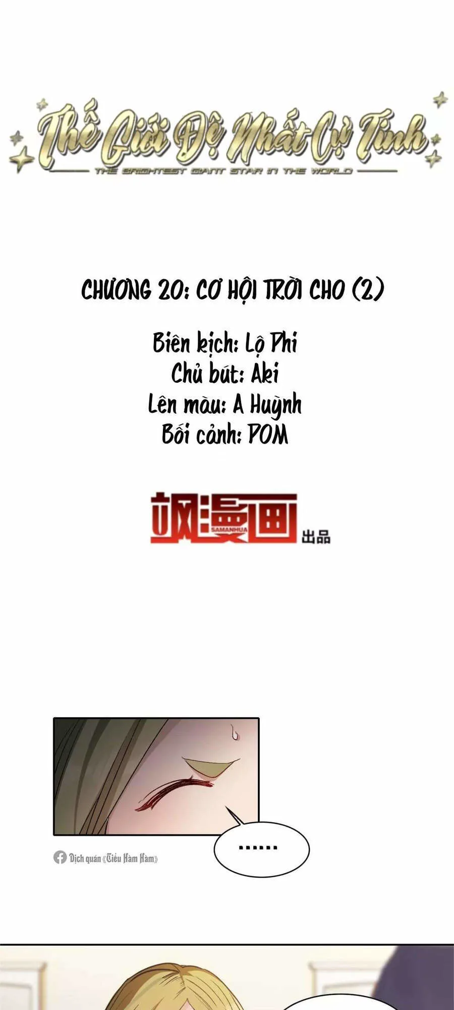 Thế Giới Đệ Nhất Cự Tinh chương 20.2 - trang 2