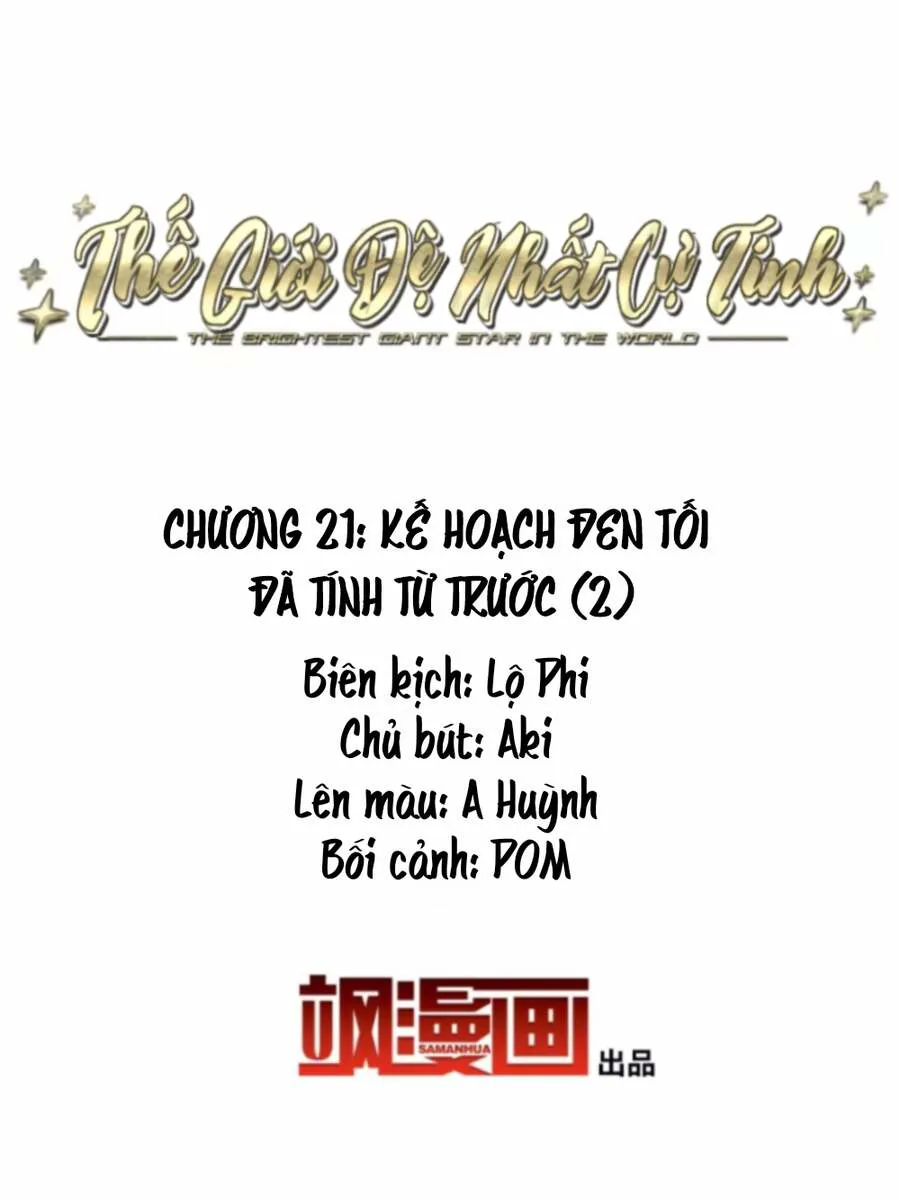 Thế Giới Đệ Nhất Cự Tinh chương 21.2 - trang 2