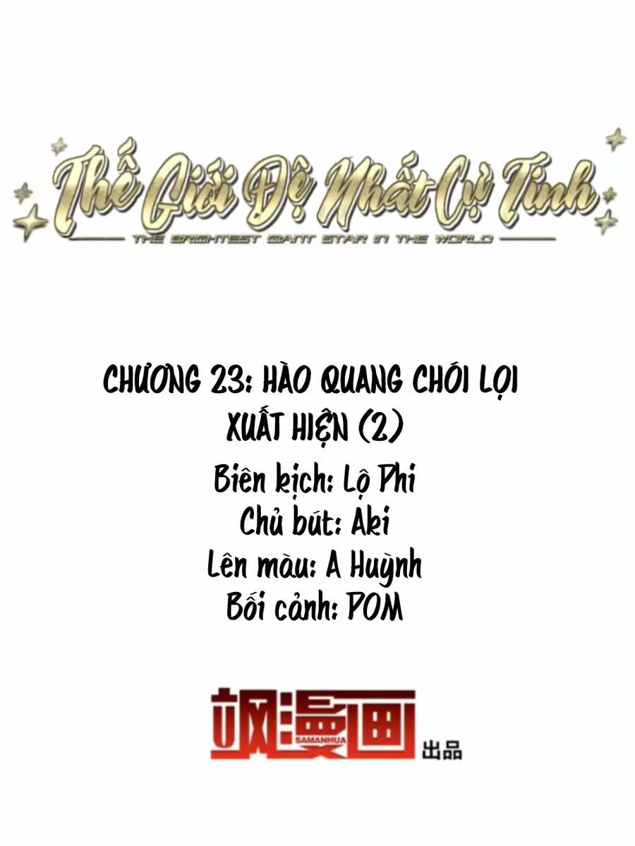 Thế Giới Đệ Nhất Cự Tinh chương 23.2 - trang 2