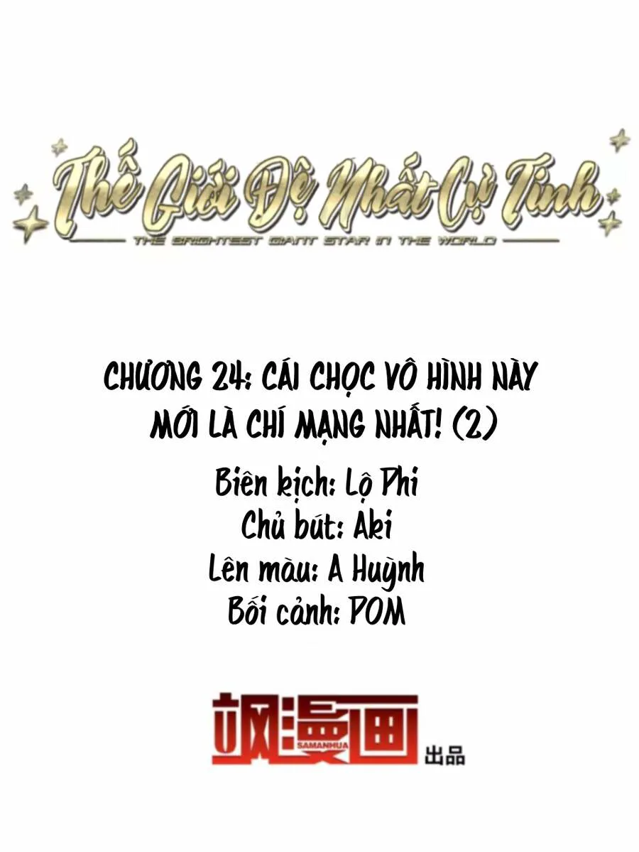 Thế Giới Đệ Nhất Cự Tinh chương 24.2 - trang 1