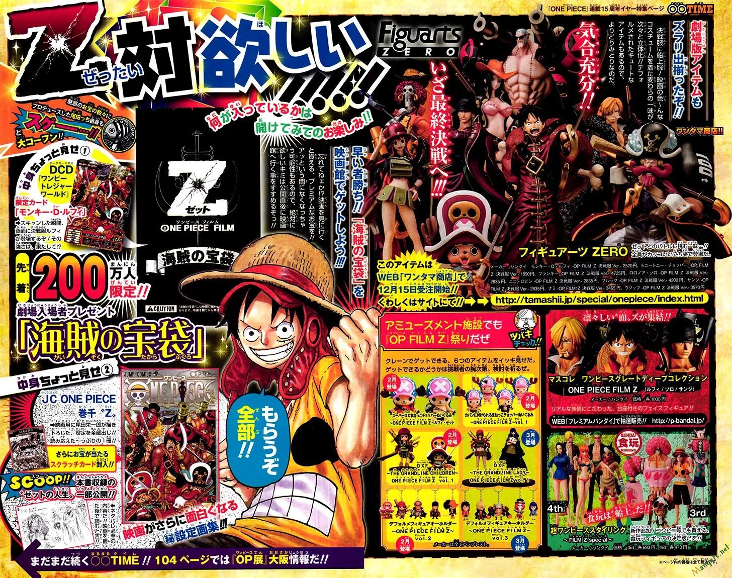 One Piece chương 691 - trang 3