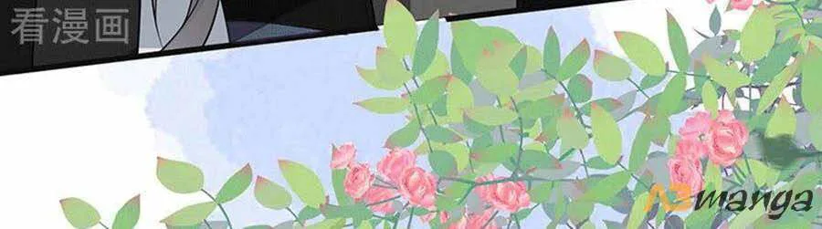 Thái Hậu Quân Hạ Thần chương 104 - trang 25