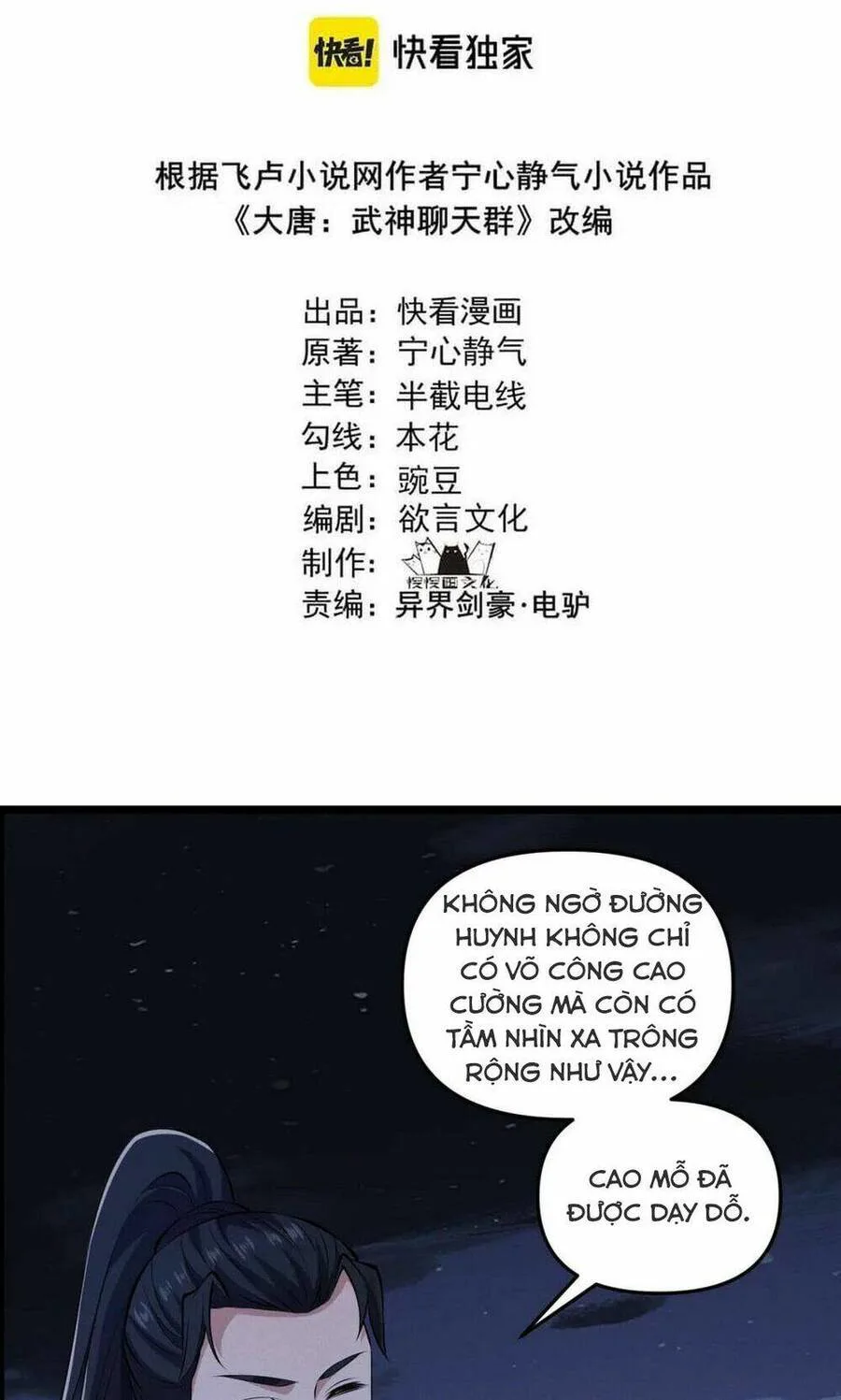 Đại Đường: Võ Thần Group Chat chương 37 - trang 4