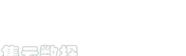 Đại Đường: Võ Thần Group Chat chương 55 - trang 137