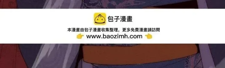 Đại Đường: Võ Thần Group Chat chương 64 - trang 189