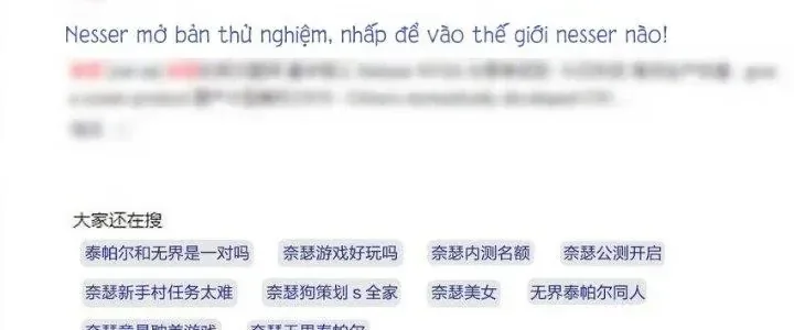 Thôn Trưởng Thôn Tân Thủ chương 73 - trang 74