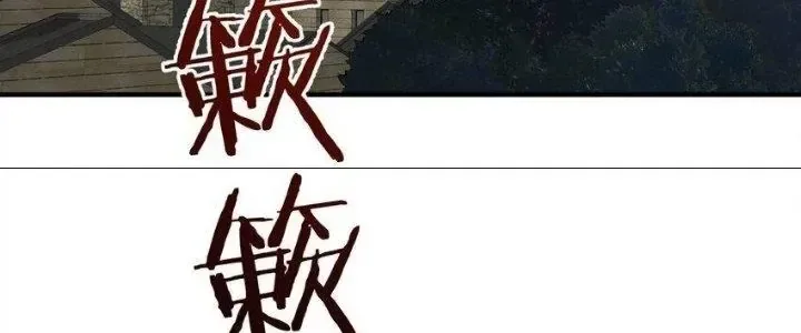 Thôn Trưởng Thôn Tân Thủ chương 73 - trang 224