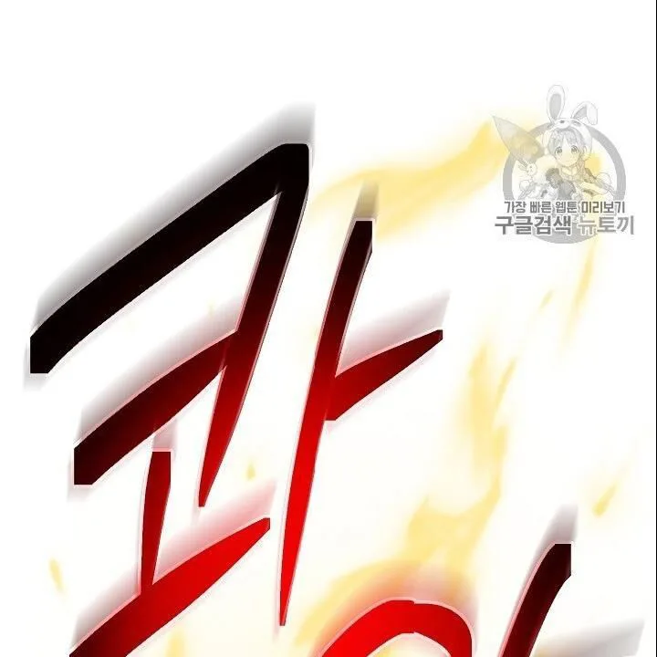 Cốt Binh Trở Lại chương 96 - trang 28
