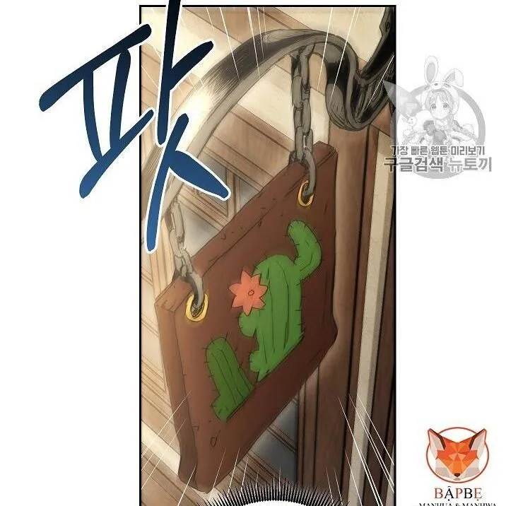 Cốt Binh Trở Lại chương 96 - trang 94