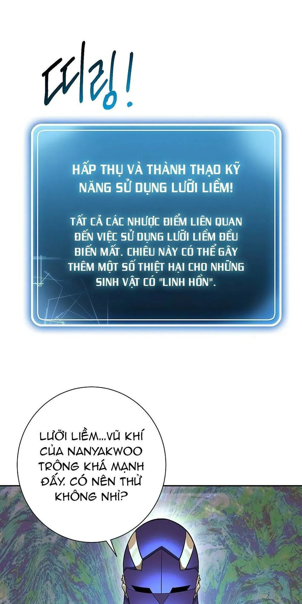 Cốt Binh Trở Lại chương 123 - trang 28