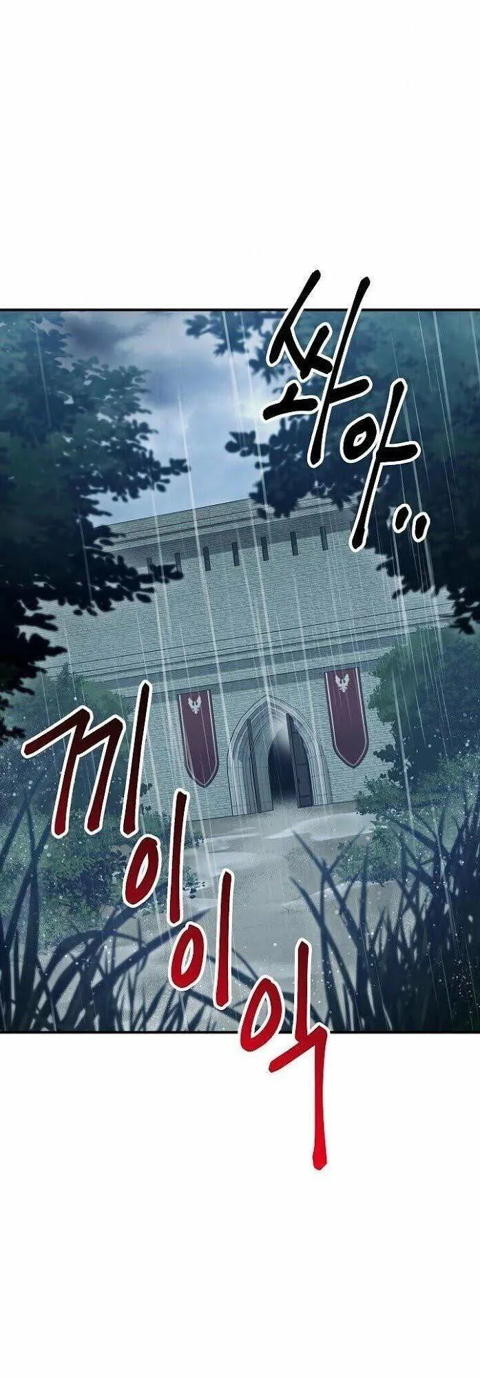 Cốt Binh Trở Lại chương 142 - trang 5