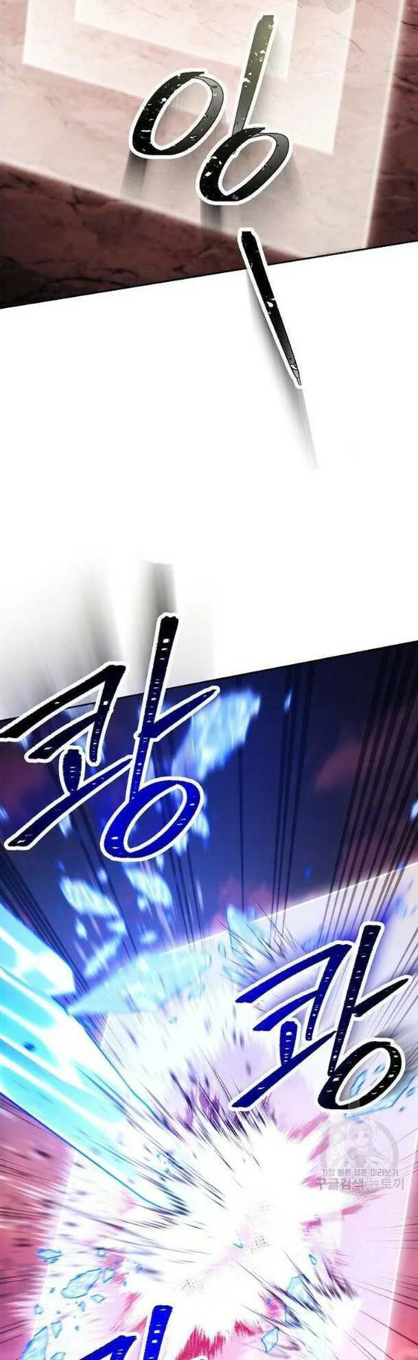 Cốt Binh Trở Lại chương 233 - trang 48